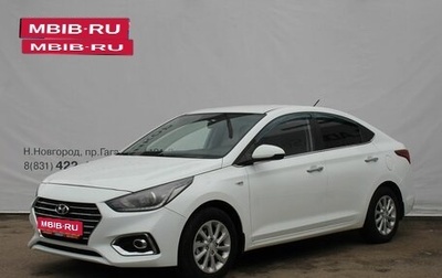 Hyundai Solaris II рестайлинг, 2017 год, 1 239 000 рублей, 1 фотография