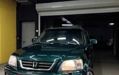 Honda CR-V IV, 1999 год, 450 000 рублей, 1 фотография