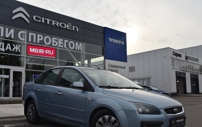 Ford Focus II рестайлинг, 2007 год, 460 000 рублей, 1 фотография