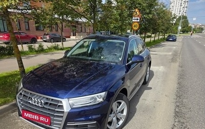 Audi Q5, 2018 год, 2 980 000 рублей, 1 фотография