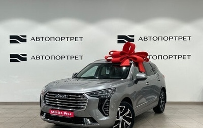 Haval Jolion, 2021 год, 1 599 000 рублей, 1 фотография