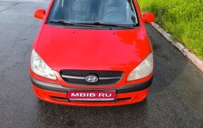 Hyundai Getz I рестайлинг, 2008 год, 570 000 рублей, 1 фотография