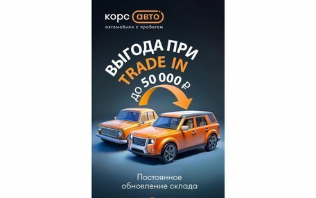 Ford Focus II рестайлинг, 2010 год, 495 000 рублей, 21 фотография