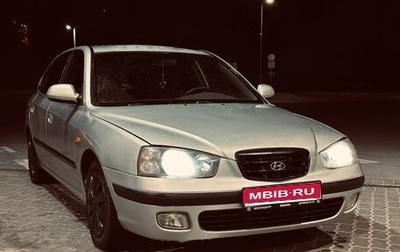 Hyundai Elantra III, 2002 год, 340 000 рублей, 1 фотография