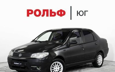 Fiat Albea I рестайлинг, 2010 год, 385 000 рублей, 1 фотография