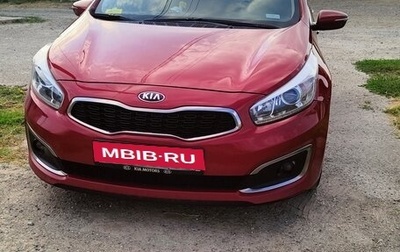 KIA cee'd III, 2016 год, 1 350 000 рублей, 1 фотография