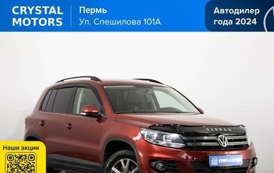 Volkswagen Tiguan I, 2014 год, 1 099 000 рублей, 1 фотография