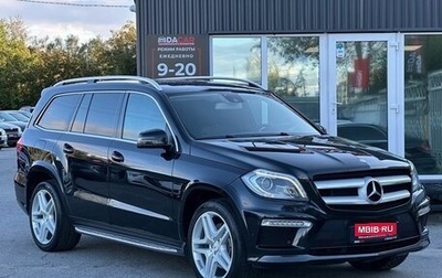 Mercedes-Benz GL-Класс, 2014 год, 3 089 000 рублей, 1 фотография