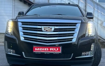 Cadillac Escalade IV, 2019 год, 7 500 000 рублей, 1 фотография