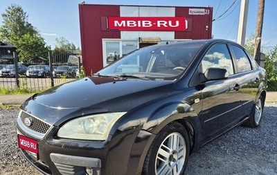 Ford Focus II рестайлинг, 2006 год, 495 000 рублей, 1 фотография