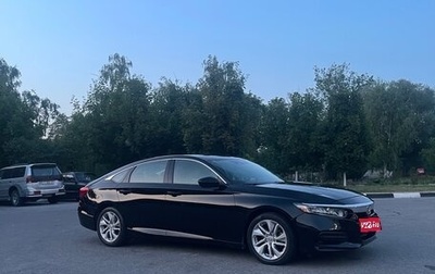 Honda Accord IX рестайлинг, 2019 год, 2 030 000 рублей, 1 фотография