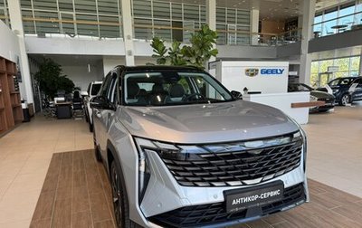 Geely Atlas, 2024 год, 3 717 190 рублей, 1 фотография