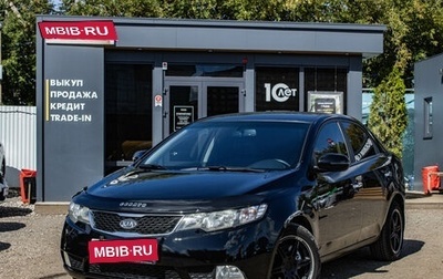 KIA Cerato III, 2011 год, 879 000 рублей, 1 фотография