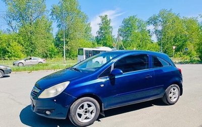 Opel Corsa D, 2006 год, 240 000 рублей, 1 фотография