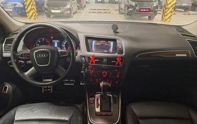 Audi Q5, 2011 год, 1 550 000 рублей, 1 фотография