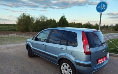 Ford Fusion I, 2007 год, 505 000 рублей, 1 фотография