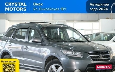 Hyundai Santa Fe III рестайлинг, 2006 год, 1 299 000 рублей, 1 фотография
