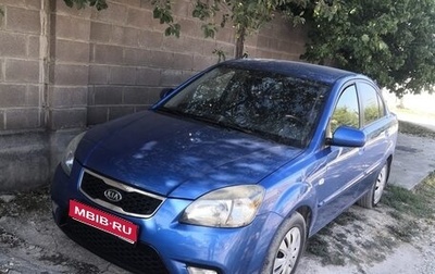 KIA Rio II, 2010 год, 565 000 рублей, 1 фотография