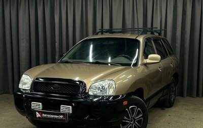 Hyundai Santa Fe III рестайлинг, 2002 год, 449 900 рублей, 1 фотография