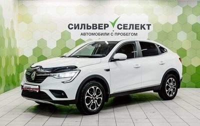 Renault Arkana I, 2021 год, 2 040 000 рублей, 1 фотография