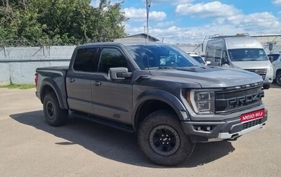Ford F-150, 2021 год, 8 950 000 рублей, 1 фотография
