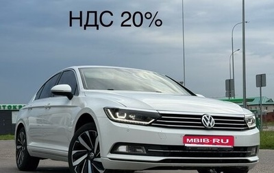 Volkswagen Passat B8 рестайлинг, 2018 год, 1 870 000 рублей, 1 фотография