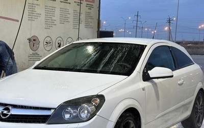 Opel Astra H, 2008 год, 450 000 рублей, 1 фотография