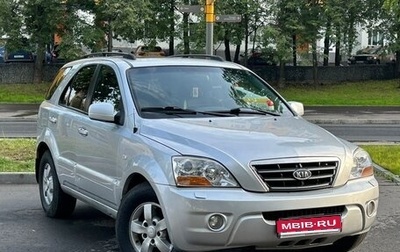 KIA Sorento IV, 2008 год, 695 000 рублей, 1 фотография