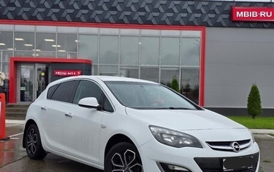 Opel Astra J, 2013 год, 778 960 рублей, 1 фотография