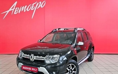 Renault Duster I рестайлинг, 2016 год, 1 245 000 рублей, 1 фотография
