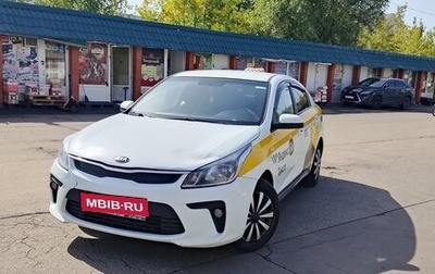KIA Rio IV, 2018 год, 670 000 рублей, 1 фотография