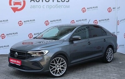 Volkswagen Polo VI (EU Market), 2020 год, 1 699 999 рублей, 1 фотография
