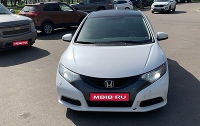 Honda Civic IX, 2013 год, 1 450 000 рублей, 1 фотография
