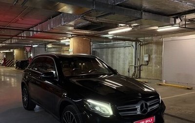 Mercedes-Benz GLC, 2016 год, 3 490 000 рублей, 1 фотография