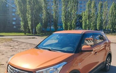Hyundai Creta I рестайлинг, 2017 год, 1 549 000 рублей, 1 фотография