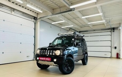 Suzuki Jimny, 2011 год, 1 099 999 рублей, 1 фотография