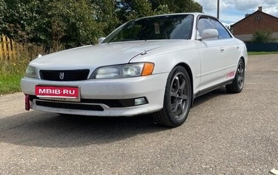 Toyota Mark II VIII (X100), 1995 год, 750 000 рублей, 1 фотография