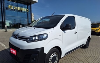 Citroen Jumpy III, 2021 год, 2 100 000 рублей, 1 фотография