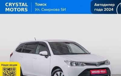 Toyota Corolla, 2017 год, 1 469 000 рублей, 1 фотография