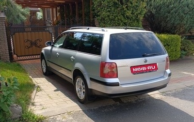 Volkswagen Passat B5+ рестайлинг, 2005 год, 450 000 рублей, 1 фотография