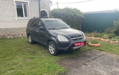 Honda CR-V II рестайлинг, 2004 год, 590 000 рублей, 1 фотография