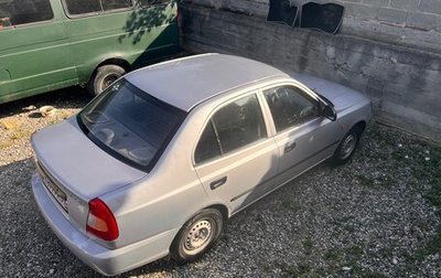 Hyundai Accent II, 2004 год, 400 000 рублей, 1 фотография