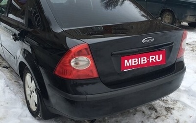 Ford Focus II рестайлинг, 2007 год, 650 000 рублей, 1 фотография