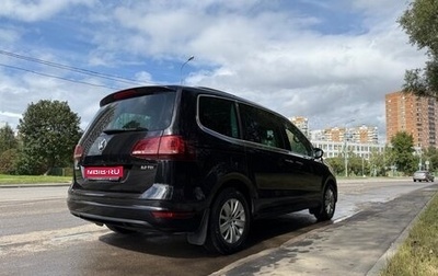 Volkswagen Sharan II, 2015 год, 2 300 000 рублей, 1 фотография