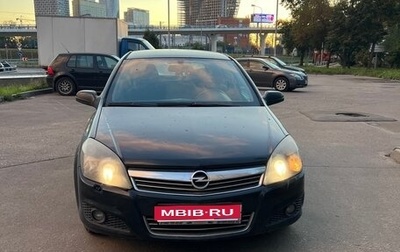 Opel Astra H, 2008 год, 350 000 рублей, 1 фотография