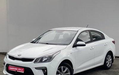KIA Rio IV, 2019 год, 1 425 000 рублей, 1 фотография