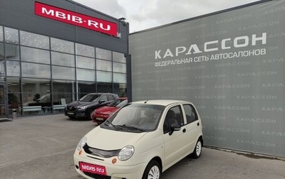 Daewoo Matiz I, 2013 год, 240 000 рублей, 1 фотография
