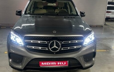 Mercedes-Benz GLS, 2018 год, 4 850 000 рублей, 1 фотография