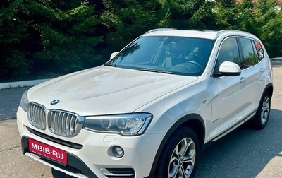 BMW X3, 2017 год, 2 200 000 рублей, 1 фотография