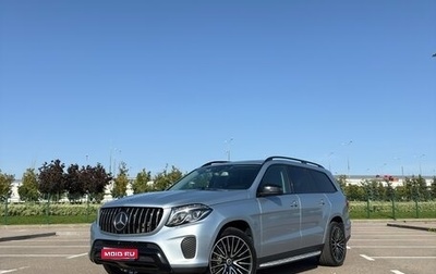 Mercedes-Benz GLS, 2016 год, 5 250 000 рублей, 1 фотография